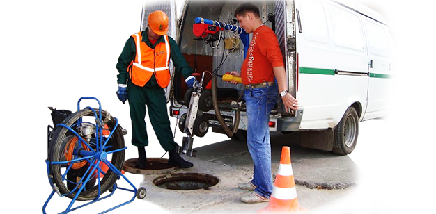 прочистка систем канализации цены Брянск